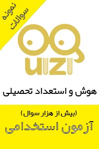 اپلیکیشن نگاشت. اپلیکیشن کنکور و آزمون