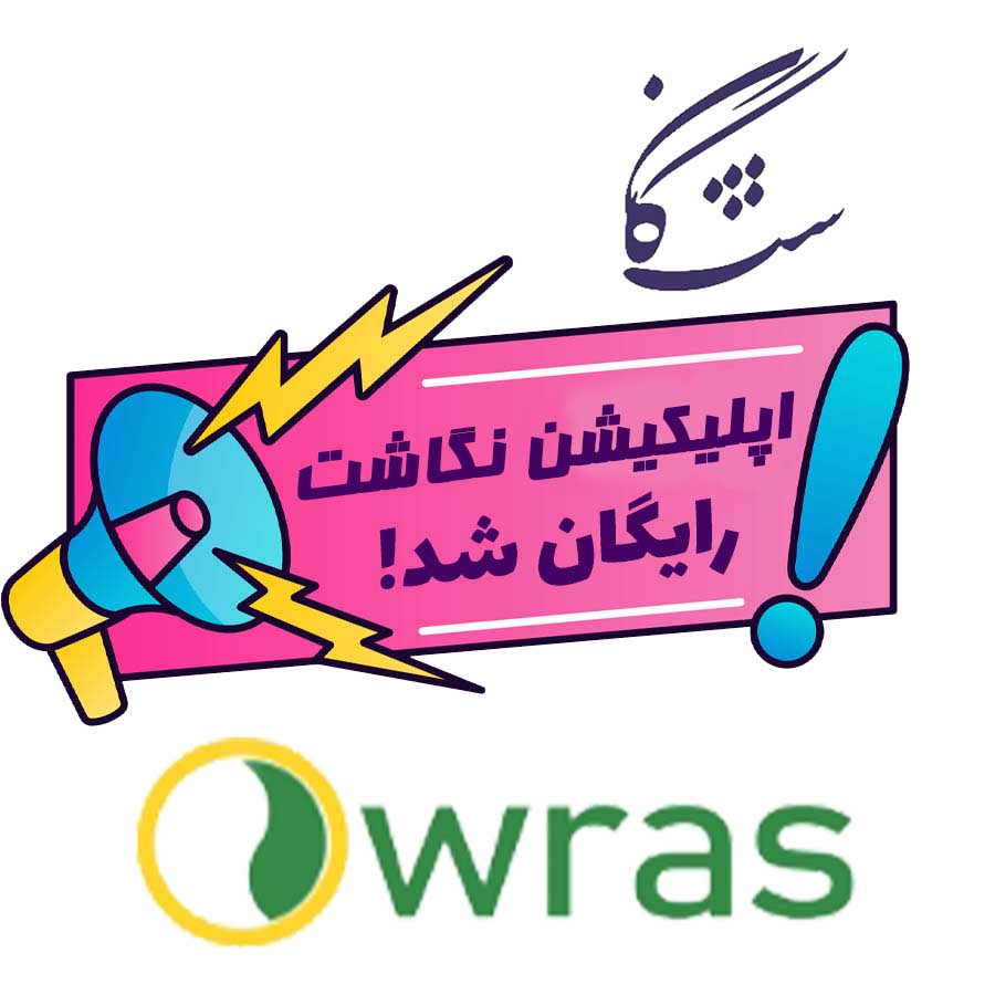 نگاشت اپلیکیشن نمونه سوالات کنکور سراسری ارشد و دکتری