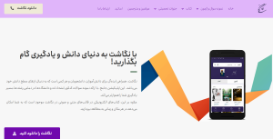 سئو و طراحی سایت گروه اورس